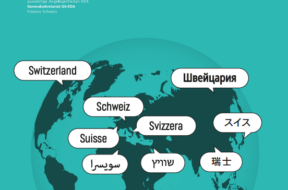 Präsenz Schweiz 2025